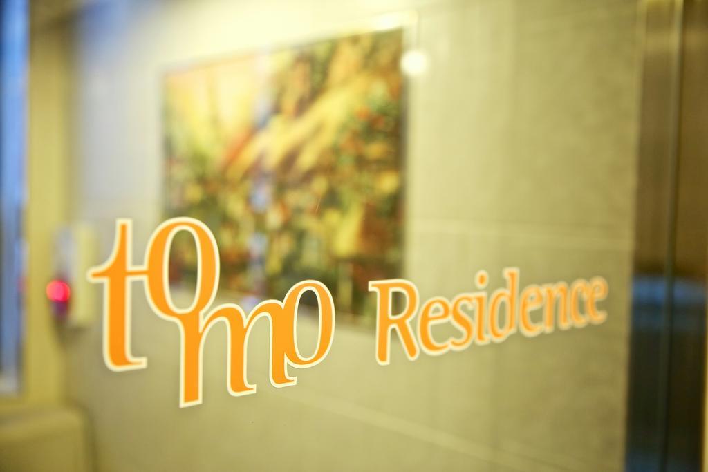 Tomo Residence Seoul Exterior foto